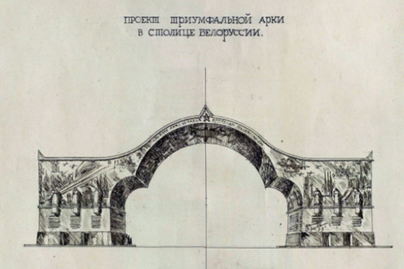 Проект Триумфальной арки Лангбарда